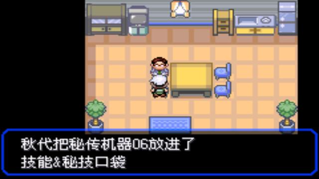 口袋妖怪究极绿宝石攻略，口袋妖怪究极绿宝石4图文攻略（攻略所使用的PM编号均为全国图鉴的编号）