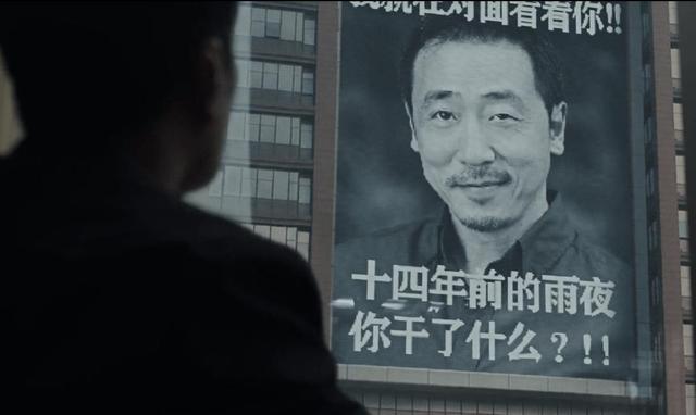 扫黑风暴高明远是谁，《扫黑风暴》高明远一介商人