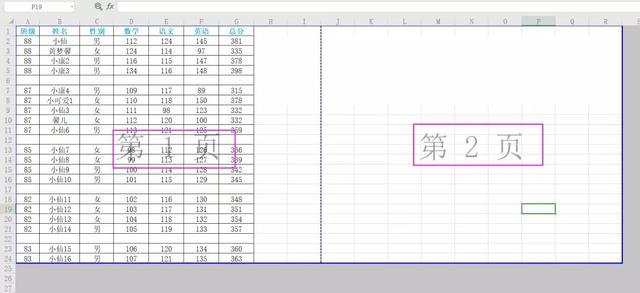 wps打印预览，wps的excel打印怎么预览（办公时ExCel表格打印预览有500多份空白页时）