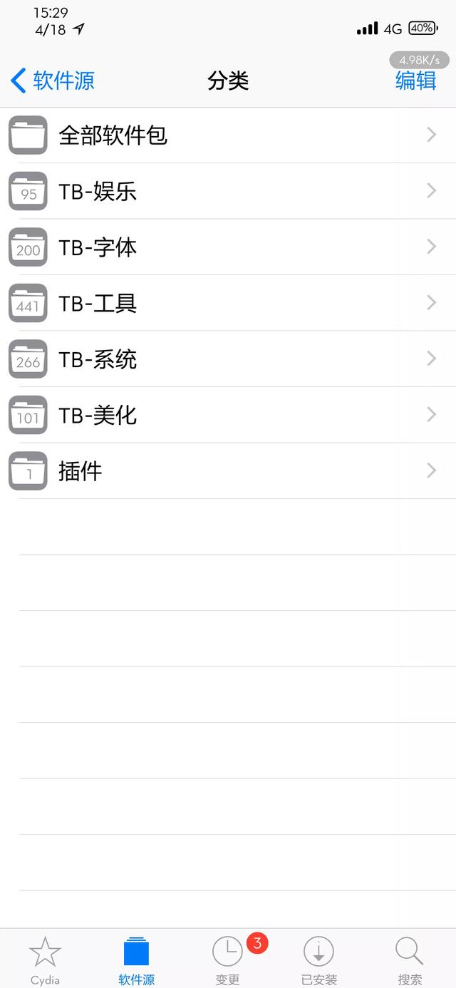 iphone字体，iphone 如何更改字体（还是乔布斯之后的这一款）