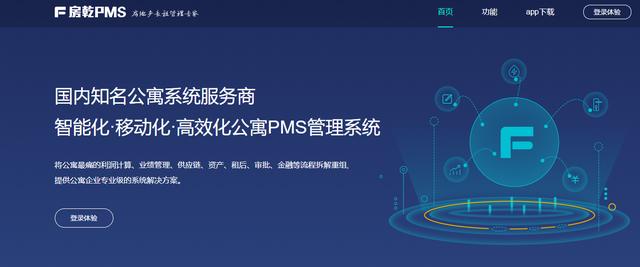 长租公寓的十大模式，长租公寓轻重资产各自发力