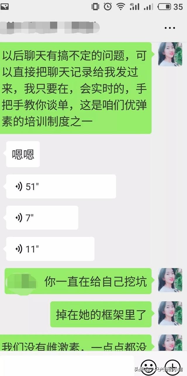 真实故事儿,没一点改写成分