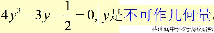 一张图看数学简史，趣谈数学史上的几大奇观