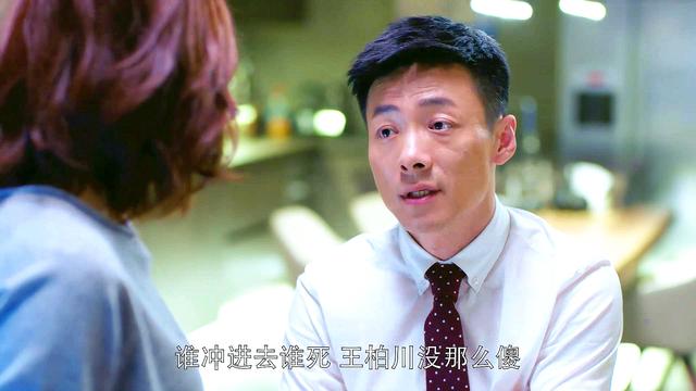 魏渭和安迪欢乐颂，《欢乐颂》：安迪与魏渭分手