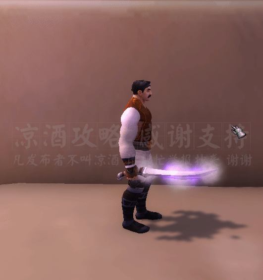 魔兽世界武器附魔幻化排行，新武器幻化-原始熔火獠牙