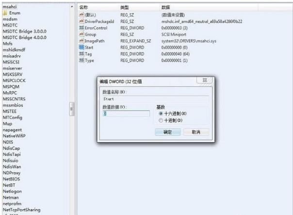 ahci开启方法，ahci模式怎么开启