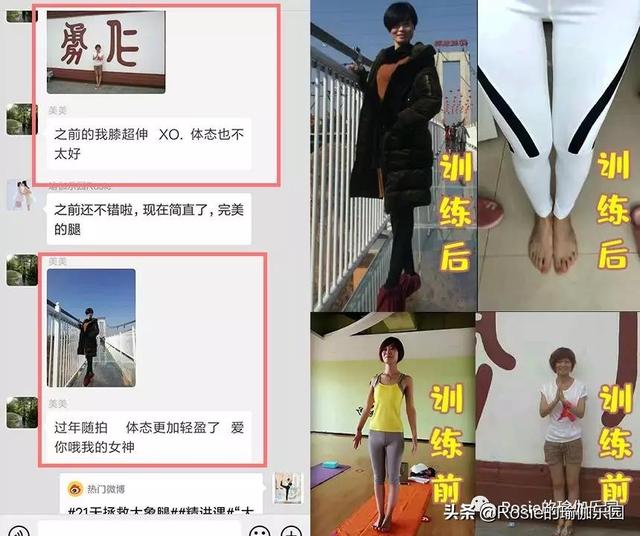 看腰90斤，看腿120斤？梨形身材如何瘦腿翹臀不靠遮？ 健身減肥達人 第32张