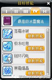 冒险岛艾尔达之火，冒险岛新职业五转技能大全