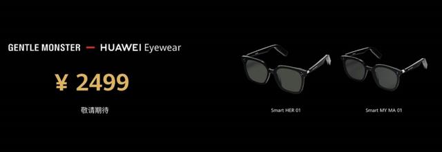 华为新机良心价，华为全场景重磅新品价格汇总