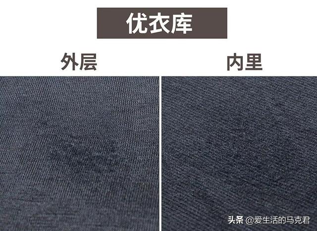 能和优衣库保暖内衣对比的牌子，9款保暖内衣测评