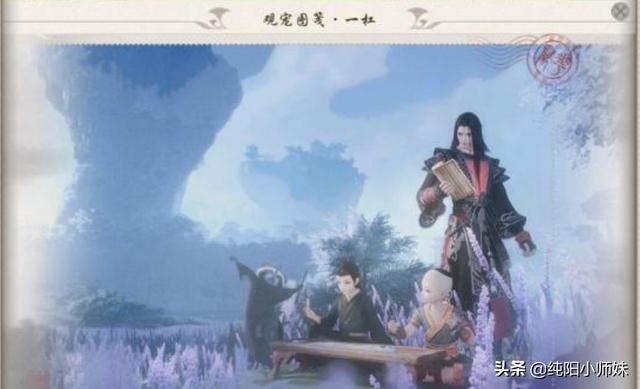 剑网三宠物游历图鉴，剑网3版旅行的青蛙