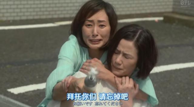 木村多江资料，轮到你了接近尾声