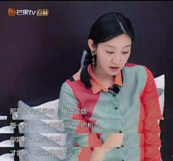 姚晨和凌潇肃谈了几年，姚晨凌潇肃昔日的