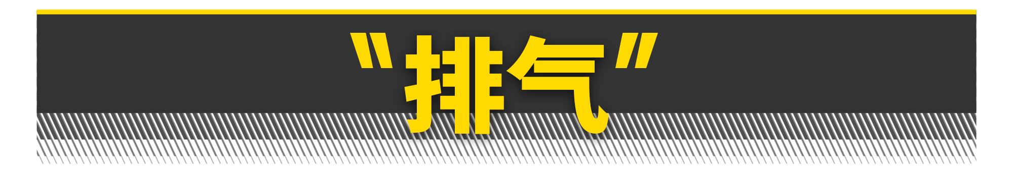 飞度发动机技术参数，手把手教你造一台飞度发动机