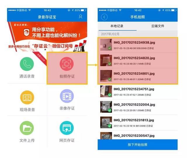 几种证据可以作为证据使用，微信聊天证据在诉讼中如何运用