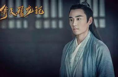 倚天屠龙记俞岱岩结局，新倚天男星颜值更给力