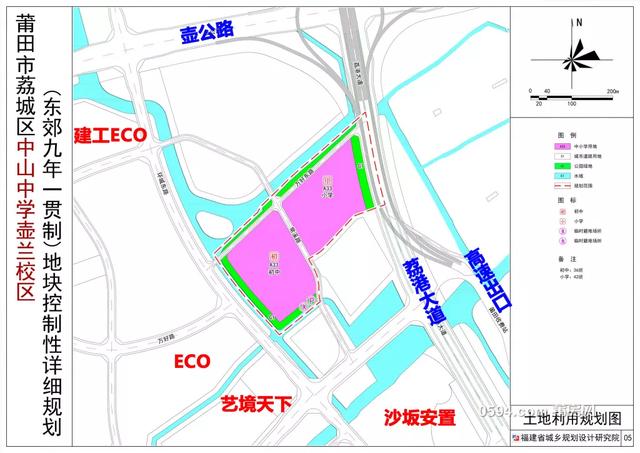 莆田市中山中学紫霄校区，官宣莆一中新校区