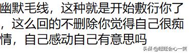 哈哈怎么回复女生，女生回复哈哈两个字怎么幽默回复（男生要怎么幽默的回复）