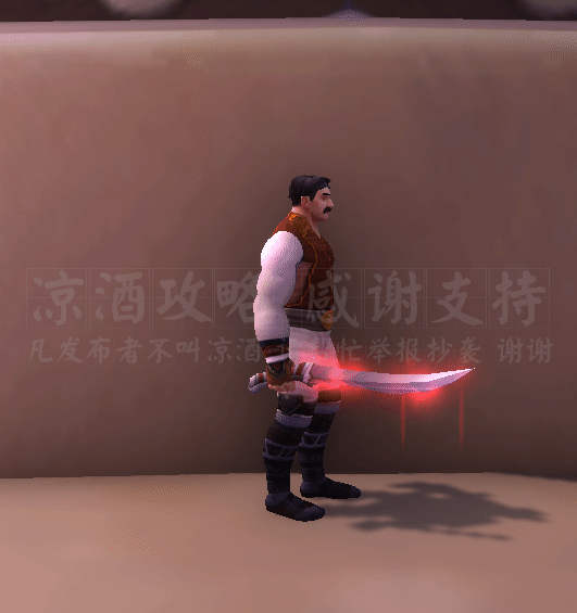 魔兽世界武器附魔幻化排行，新武器幻化-原始熔火獠牙