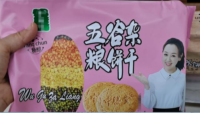 藜麦饼干糖尿病(藜麦面包糖尿病可以吃吗)