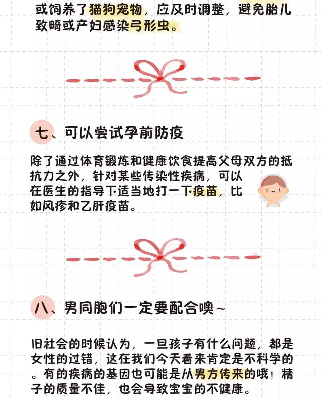 猫的生育常识和技巧，最全的入门级生育指南