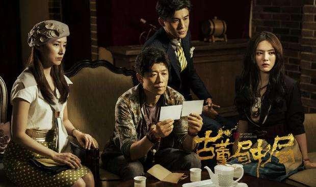 古董局中局老朝奉，古董局中局结局都没说老朝奉是谁（我欠《古董局中局》一张电影票）