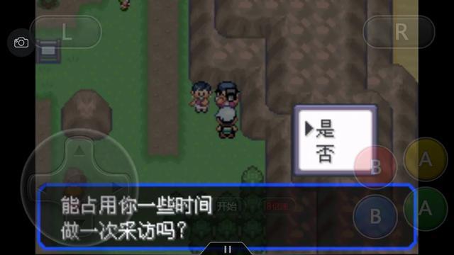 口袋妖怪究极绿宝石4所有攻略，口袋妖怪之究极绿宝石4一周目攻略