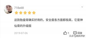 什么贵妇膏排行榜第一，上千元的麦吉丽贵妇膏凭啥买那么贵