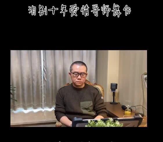 情感导师乐嘉和涂磊谁更厉害，满口仁义道德、不可一世的涂磊