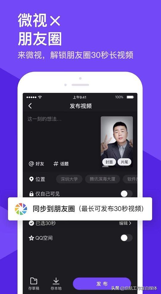 微信的隐藏功能，微信原来有这么多隐藏功能