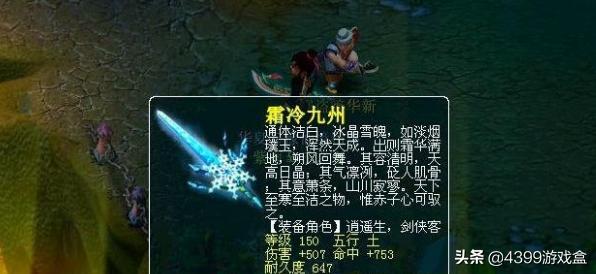 游戏最贵的十大装备，DNF：盘点史上天价武器装备