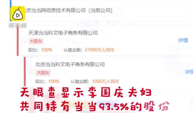 俞渝开撕李国庆，李国庆俞渝开撕内容（有人骂他是IT圈第一渣男）