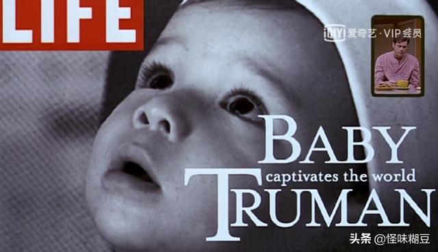 楚门的世界深度解析，楚门的深度解析（看似荒诞的故事带来深刻的思考）