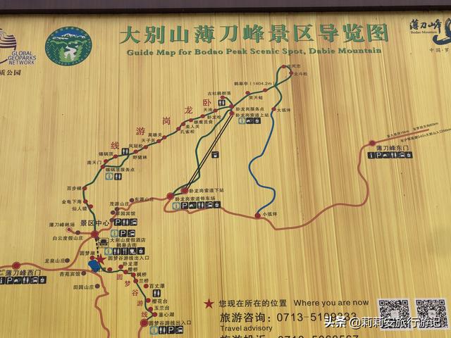 徒步南迦巴瓦峰最佳观景台，雾中徒步薄刀峰