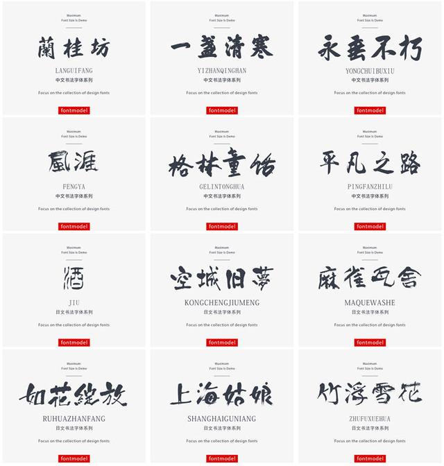 炫酷中文字体ps，再也不用熬夜设计字体了