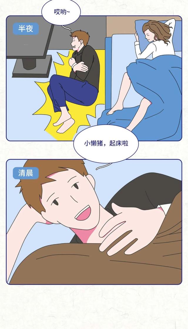 男女增进感情的动作，男女都爱的8种姿势