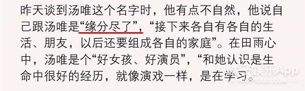 飞驰人生演员名单，飞驰人生的主演都有谁（《飞驰人生》曝NG特辑）