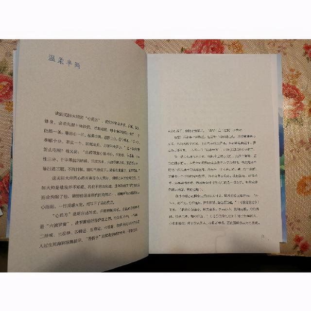 林清玄十篇最美散文，林清玄心美一切皆美