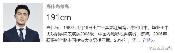 高个子肥胖男生(高个子胖男生发型)