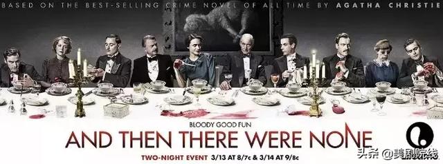 零差评的10部悬疑剧，全程高能的10部悬疑惊悚剧