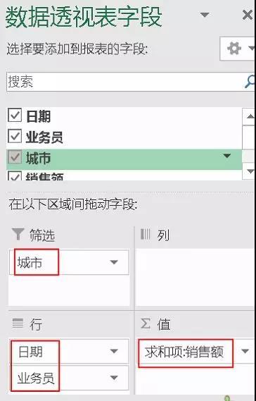 excel拆分工作表代码如何写，有比这更快的Excel工作表拆分法吗