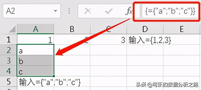数组编写公式，excel数组公式最入门的教程