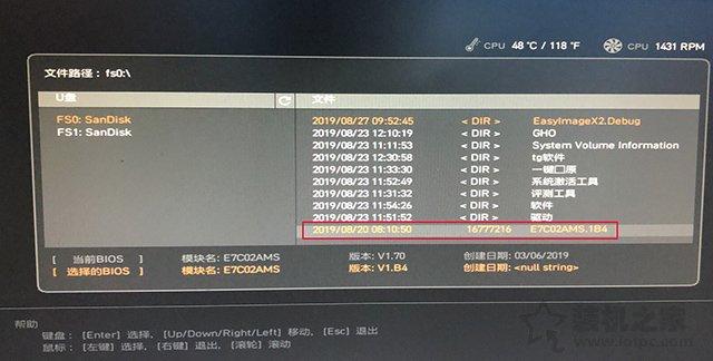 微星主板bios怎么进，微星如何进入主板的bios