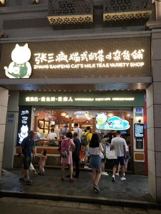 厦门旅游不得不尝试的美食，来厦门旅游攻略<美食篇>
