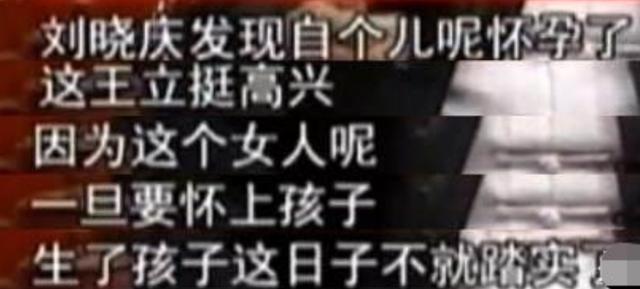 刘晓庆简历个人资料，刘晓庆人生简历（刘晓庆：一代传奇影后）