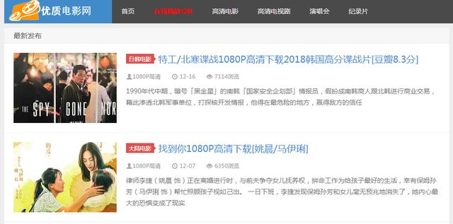 各种资源网站分享，就没有这几个搜索网站找不到的资源