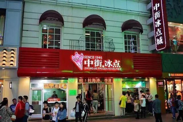 国内哪里的冰淇淋好吃，你家乡有哪些著名的本地冰淇淋品牌