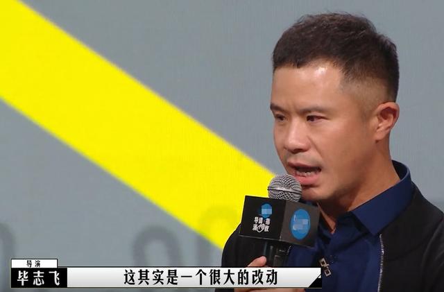 毕志飞新小城之春成片，2.2分烂片之导，洗白了