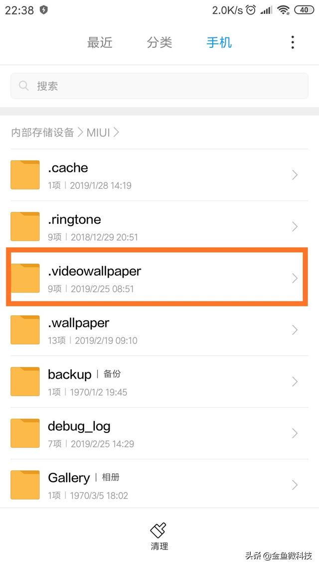 小米的主题壁纸怎么设置，巧用小部件实现MIUI14大图标自定义