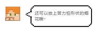 我的世界高频红石，我的世界红石高频脉冲（自动刷鸡场升级版教程）